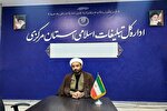 رئیس اداره امور قرآنی تبلیغات اسلامی استان مرکزی منصوب شد