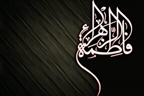 «نشر خوبی‌ها»، محور برنامه‌های ایام فاطمیه(س) در شهرستان گرمی