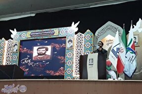 پنجمین کنگره ۲۵۰ شهید دانشجوی استان مازندران برگزار شد