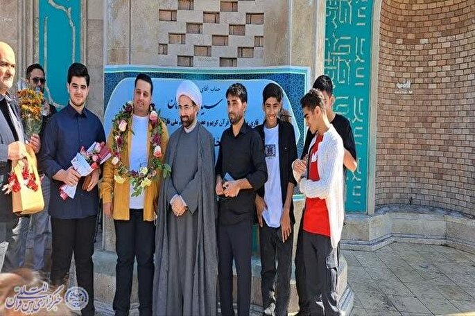 عکس | استقبال از «سیدپارسا انگشتان» در بازگشت از سفر تبلیغی