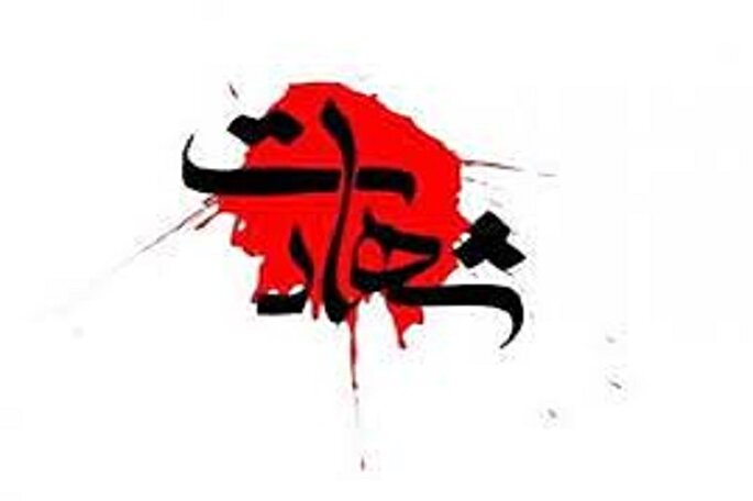 تعداد شهدای حمله تروریستی به راسک و چابهار به 11 نفر رسید