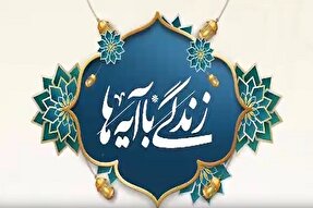 پویانمایی | حقیقتی گریزناپذیر