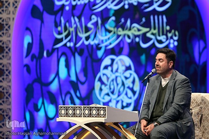 صوت | تلاوت حمیدرضا احمدی وفا از سوره‌ «فصلت»