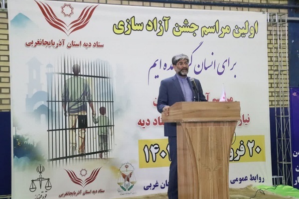 ۸۸ نفر از زندانیان مالی و جرائم غیرعمد در آذربایجان‌غربی آزاد شدند