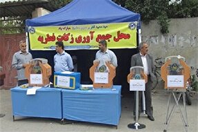 برپایی ۵۰۰ پایگاه کمیته امداد کهگیلویه‌وبویراحمد برای جمع‌آوری زکات فطریه