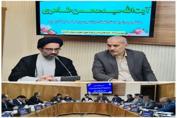 تربیت دانش‌آموز تراز انقلاب اسلامی از اهداف آموزش‌ و پرورش است