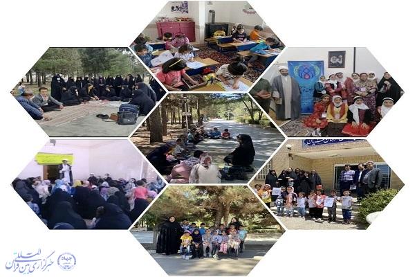 موسسه قرآنی نور مبین سرایان موسسه قرآنی نور مبین سرایان