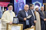 عکس | دومین رویداد اعطای نشان مشهدالرضا(ع) برگزار شد