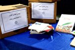 اهدای ۵۰۰۰ نسخه کتاب به کتابخانه‌های زندان قزوین