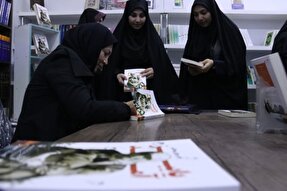 جشن امضای کتاب پاییز آمد در ارومیه برگزار شد