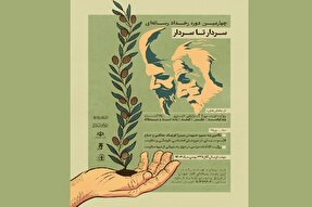 اصحاب رسانه حاملان فرهنگ و بصیرت برای مردم هستند