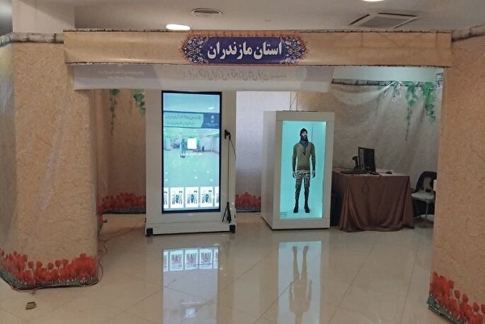 رونمایی از دستاورد‌های بنیاد حفظ آثار و نشر ارزش‌های دفاع مقدس مازندران در حوزه هوش مصنوعی