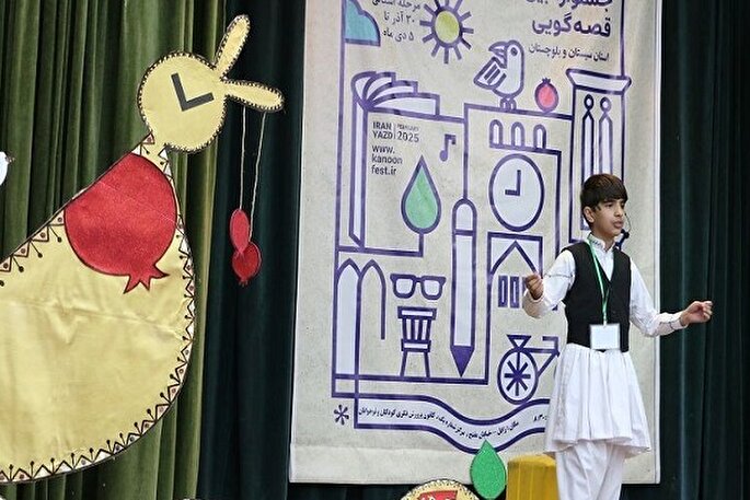 ۱۵۵ سیستان‌وبلوچستانی در رقابت‌های بین‌المللی قصه‌گویی شرکت کردند