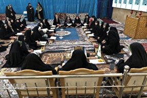 نخستین دورهمی ملی بانوان قاری برتر در قم برگزار شد + عکس