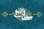 امام علی(ع) و ترویج حقوق شهروندی در سیره حکومتی