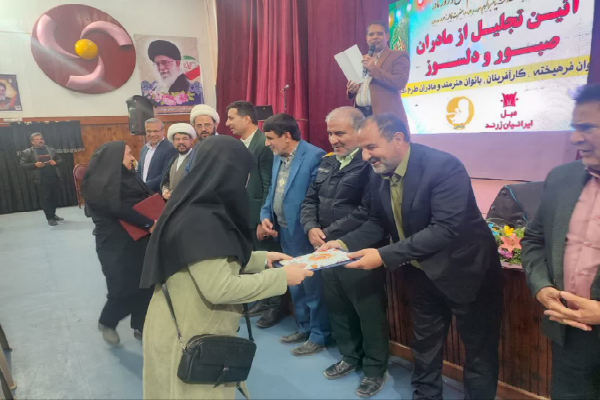 تجلیل از دو بانوی تأثیرگذار و شاخص زرند