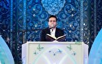 صوت | تلاوت علیرضا رضایی از سوره‌های «فرقان، «اعلی» و «کوثر»