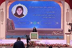 حفظ صحیفه سجادیه و نهج‌البلاغه به مسابقات معارفی قرآن افزوده شود