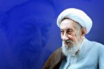 آیین بزرگداشت آیت‌الله انصاری شیرازی در کاشان برگزار می‌شود