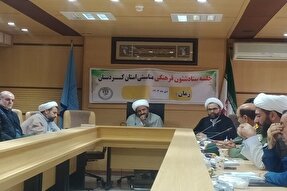 برگزاری بیش از هزار ویژه برنامه مقاومت در کردستان