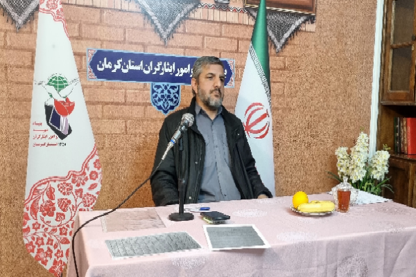 یادواره شهدای تشییع و حادثه تروریستی در کرمان برگزار می‌شود