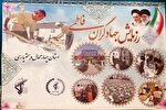 رزمایش «جهادگران فاطمی» در چهارمحال‌وبختیاری برگزار می‌شود