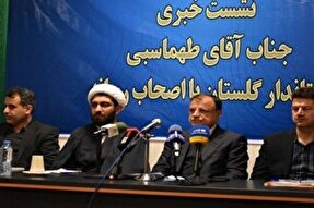 تدارک ۷ هزار برنامه ویژه دهه فجر در گلستان