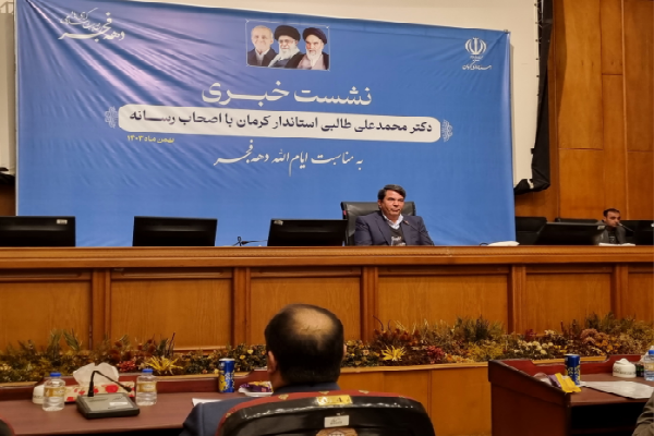 استان کرمان بالاترین ثبت جهانی میراث فرهنگی را دارد