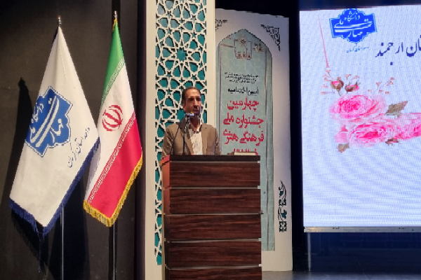 چهارمین جشنواره ملی فرهنگی و هنری ذوالفقار در کرمان برگزار شد