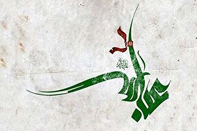 ویدئوکست | روایتی از نبرد حضرت عباس(ع) در جنگ صفین