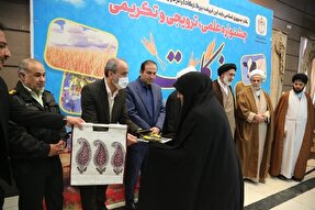 جشنواره علمی و ترویجی زکات در چهارمحال‌و‌بختیاری برگزار شد