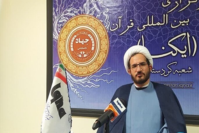 محفل انس با قرآن در سنندج برگزار می‌شود