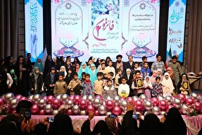 عکس | اختتامیه جشنواره قرآنی «فائزون 3» در همدان