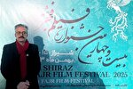مروری بر ۶ اثر سه روز نخست جشنواره در شیراز