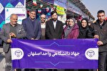 میزبانی جهاددانشگاهی اصفهان در جشن پیروزی انقلاب