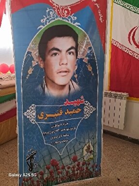 یادواره شهید دانش‌آموز حمید قنبری در شیخ شبان برگزار شد