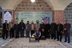 کرسی تلاوت قرآن در دانشگاه هنر اسلامی تبریز‎