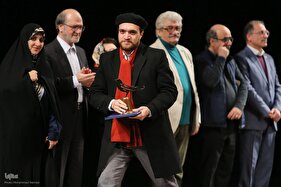 اختتامیه چهلمین جشنواره موسیقی فجر