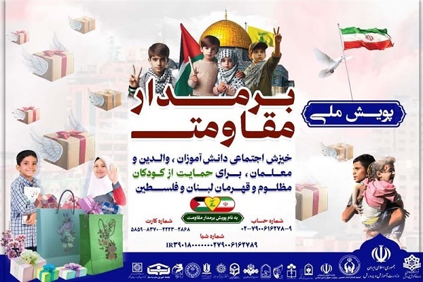 فرزندانمان را نوع‌دوست تربیت کنیم