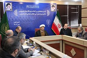 بزرگداشت یوم الله 12 بهمن در گلزار شهدای رشت برگزار می‌شود