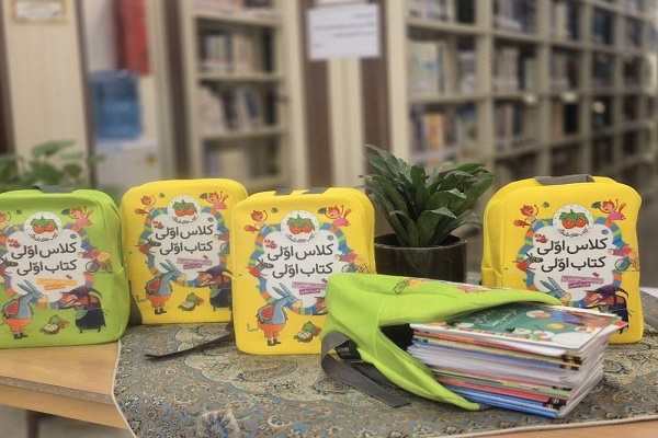 اجرای طرح کوله کتاب کودک در مناطق عشایری خراسان جنوبی