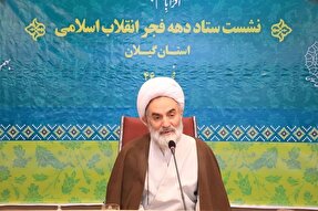 انقلاب اسلامی با استحکام به راه خود ادامه می‌دهد