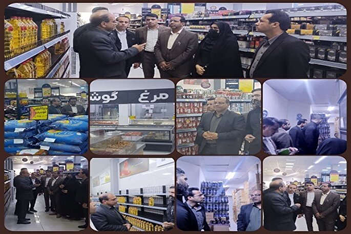 کالاهای اساسی ماه مبارک رمضان و شب عید در زابل تأمین شد