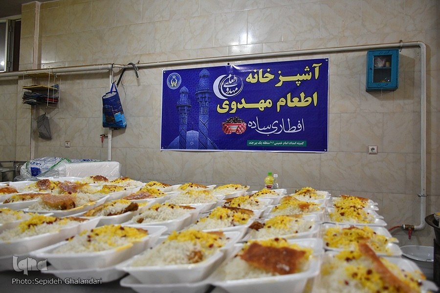 آشپزخانه اطعام مهدوی