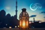 رمضان؛ فرصتی برای فقرزدایی