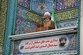 سید جمال‌الدین اسدآبادی؛ منادی بیداری اسلامی و الگوی مبارزه با استعمار