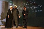 پایان جشنواره نهج البلاغه دانشگاهیان کشور