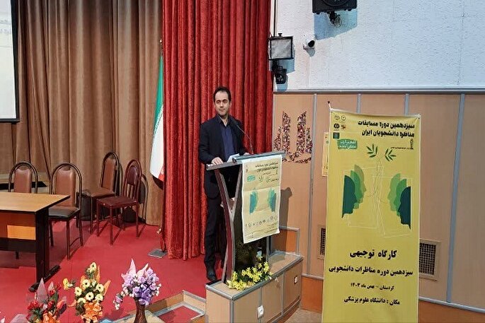 مناظرات یکی از مهم‌ترین رویدادهای دانشجویی کشور است