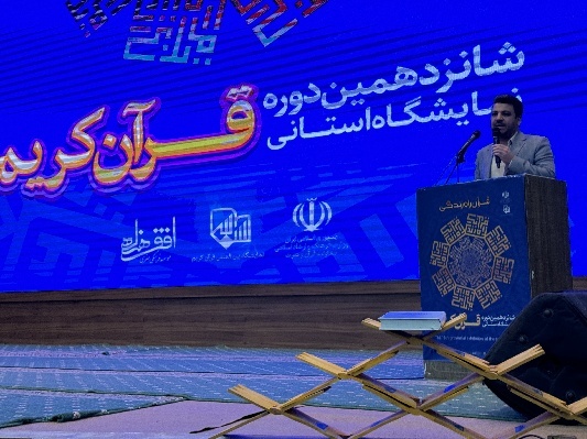 علی فرخنده، مدیرکل فرهنگ و ارشاد خراسان جنوبی علی فرخنده، مدیرکل فرهنگ و ارشاد خراسان جنوبی