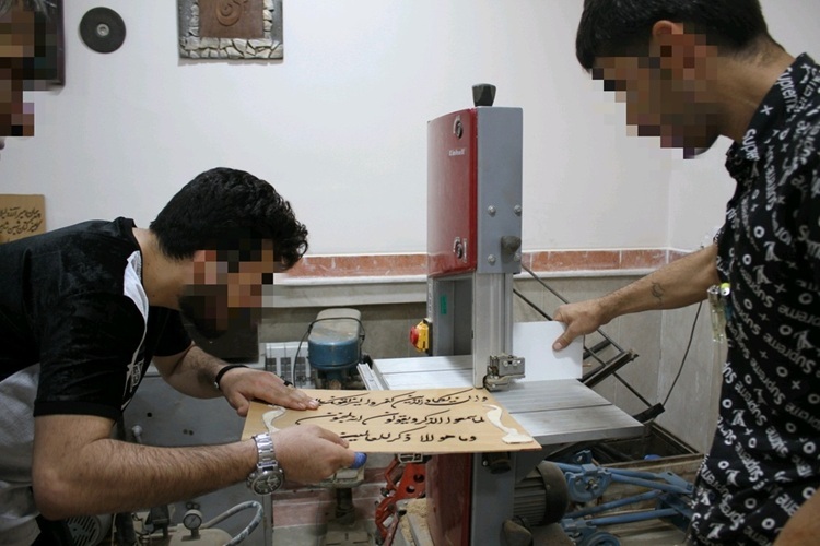 برگزاری آزمون مهارت‌آموزی شغلی برای ۲۵۰ زندانی در ندامتگاه فردیس